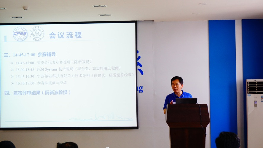 sc_121431_024329.jpg AC米兰中文官方网站副院长阮新波教授致欢迎辞_副本.jpg