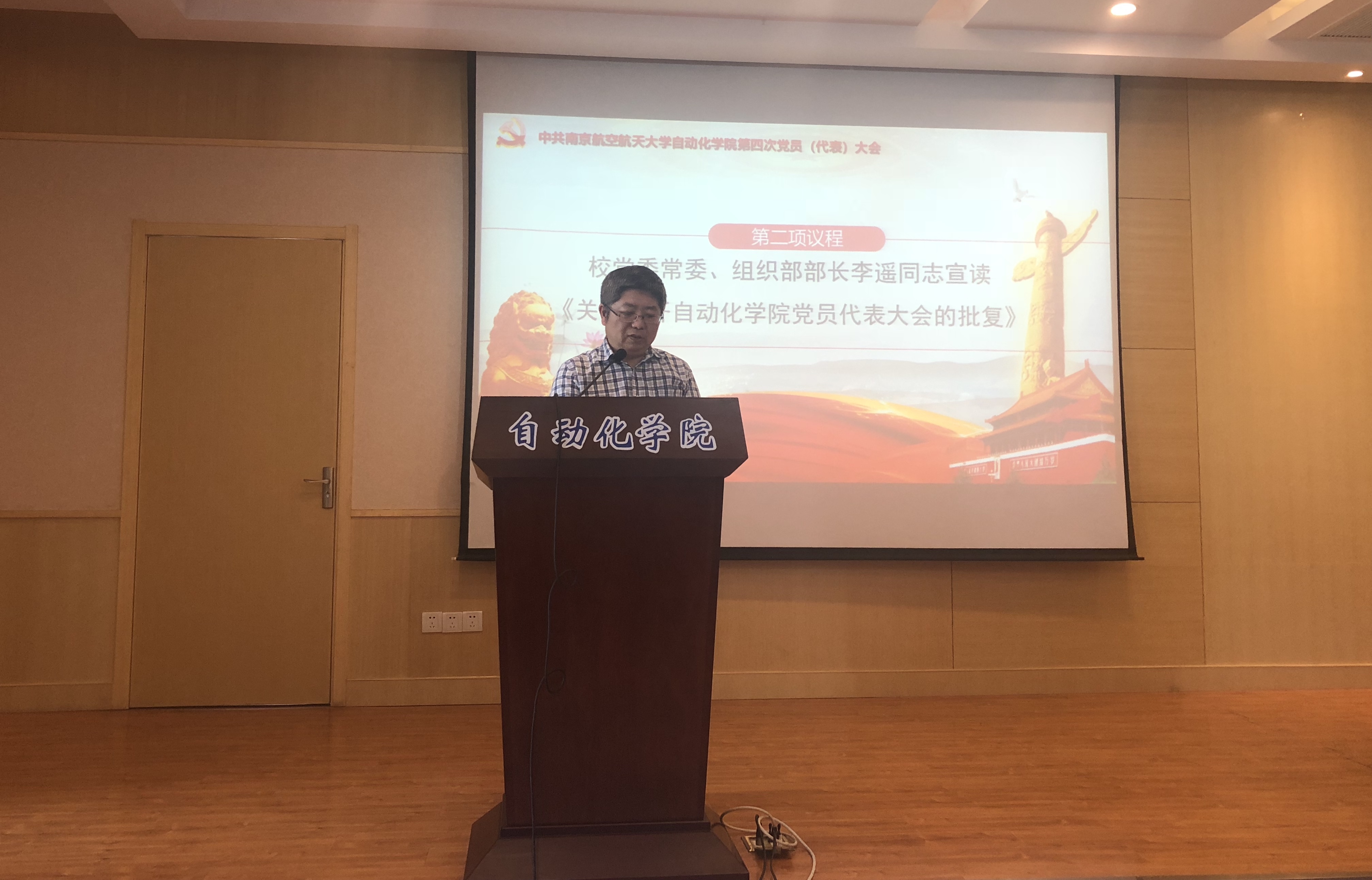 sc_200822_075874.jpg 微信图片_20180620082218.jpg