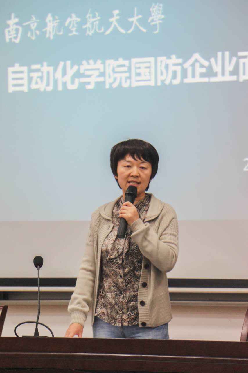 sc_192218_004994.jpg 2016国防企业面对面报告会-沈书记.jpg