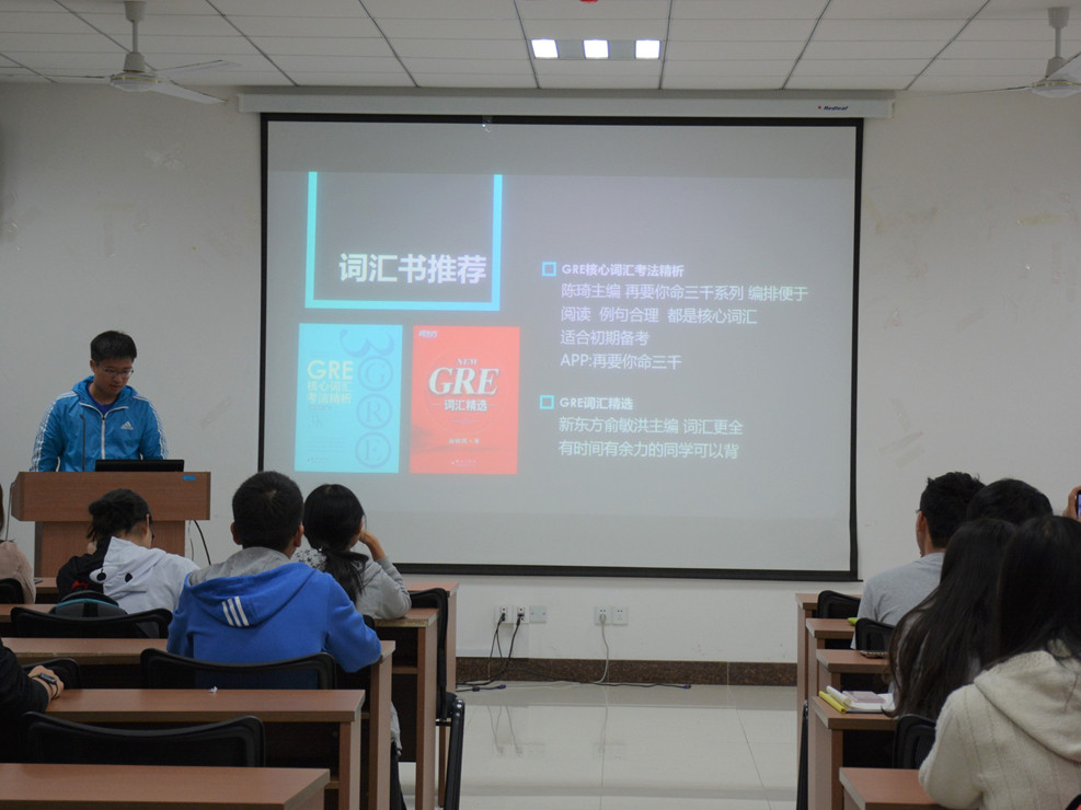 sc_160937_064491.jpg 出国经验分享会_副本.jpg